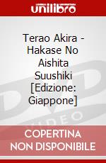 Terao Akira - Hakase No Aishita Suushiki [Edizione: Giappone] dvd