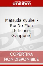 Matsuda Ryuhei - Koi No Mon [Edizione: Giappone] dvd