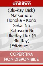 (Blu-Ray Disk) Matsumoto Honoka - Kono Sekai No Katasumi Ni Blu-Ray Box (4 Blu-Ray) [Edizione: Giappone] brd