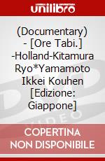 (Documentary) - [Ore Tabi.] -Holland-Kitamura Ryo*Yamamoto Ikkei Kouhen [Edizione: Giappone] dvd