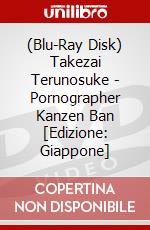 (Blu-Ray Disk) Takezai Terunosuke - Pornographer Kanzen Ban [Edizione: Giappone] brd