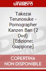 Takezai Terunosuke - Pornographer Kanzen Ban (2 Dvd) [Edizione: Giappone] dvd