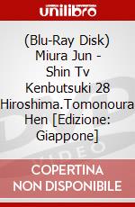 (Blu-Ray Disk) Miura Jun - Shin Tv Kenbutsuki 28 Hiroshima.Tomonoura Hen [Edizione: Giappone] brd