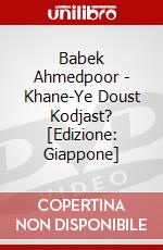 Babek Ahmedpoor - Khane-Ye Doust Kodjast? [Edizione: Giappone] dvd