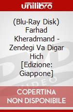 (Blu-Ray Disk) Farhad Kheradmand - Zendegi Va Digar Hich [Edizione: Giappone] brd