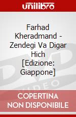 Farhad Kheradmand - Zendegi Va Digar Hich [Edizione: Giappone] dvd