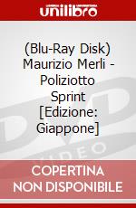 (Blu-Ray Disk) Maurizio Merli - Poliziotto Sprint [Edizione: Giappone] brd