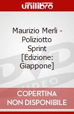 Maurizio Merli - Poliziotto Sprint [Edizione: Giappone] dvd