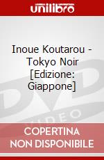 Inoue Koutarou - Tokyo Noir [Edizione: Giappone] dvd