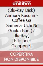 (Blu-Ray Disk) Arimura Kasumi - Coffee Ga Samenai Uchi Ni Gouka Ban (2 Blu-Ray) [Edizione: Giappone] brd