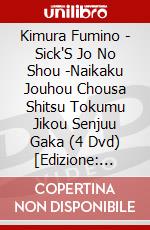 Kimura Fumino - Sick'S Jo No Shou -Naikaku Jouhou Chousa Shitsu Tokumu Jikou Senjuu Gaka (4 Dvd) [Edizione: Giappone] dvd