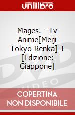 Mages. - Tv Anime[Meiji Tokyo Renka] 1 [Edizione: Giappone] dvd