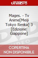 Mages. - Tv Anime[Meiji Tokyo Renka] 3 [Edizione: Giappone] dvd