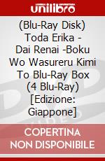(Blu-Ray Disk) Toda Erika - Dai Renai -Boku Wo Wasureru Kimi To Blu-Ray Box (4 Blu-Ray) [Edizione: Giappone] brd