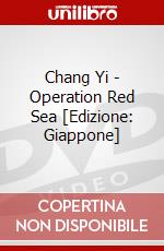 Chang Yi - Operation Red Sea [Edizione: Giappone] dvd