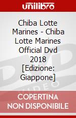 Chiba Lotte Marines - Chiba Lotte Marines Official Dvd 2018 [Edizione: Giappone] dvd