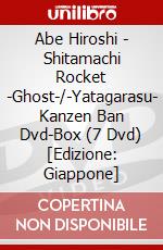 Abe Hiroshi - Shitamachi Rocket -Ghost-/-Yatagarasu- Kanzen Ban Dvd-Box (7 Dvd) [Edizione: Giappone] dvd