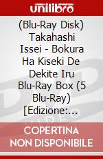(Blu-Ray Disk) Takahashi Issei - Bokura Ha Kiseki De Dekite Iru Blu-Ray Box (5 Blu-Ray) [Edizione: Giappone] brd