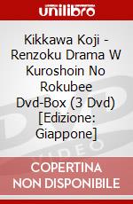 Kikkawa Koji - Renzoku Drama W Kuroshoin No Rokubee Dvd-Box (3 Dvd) [Edizione: Giappone] dvd