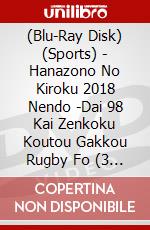 (Blu-Ray Disk) (Sports) - Hanazono No Kiroku 2018 Nendo -Dai 98 Kai Zenkoku Koutou Gakkou Rugby Fo (3 Blu-Ray) [Edizione: Giappone] brd