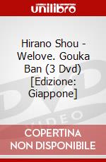 Hirano Shou - Welove. Gouka Ban (3 Dvd) [Edizione: Giappone] dvd