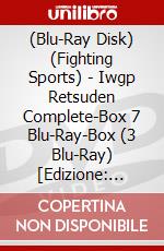 (Blu-Ray Disk) (Fighting Sports) - Iwgp Retsuden Complete-Box 7 Blu-Ray-Box (3 Blu-Ray) [Edizione: Giappone] brd