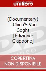 (Documentary) - China'S Van Goghs [Edizione: Giappone] dvd