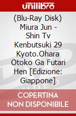 (Blu-Ray Disk) Miura Jun - Shin Tv Kenbutsuki 29 Kyoto.Ohara Otoko Ga Futari Hen [Edizione: Giappone] brd