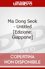 Ma Dong Seok - Untitled [Edizione: Giappone] dvd