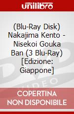 (Blu-Ray Disk) Nakajima Kento - Nisekoi Gouka Ban (3 Blu-Ray) [Edizione: Giappone] brd