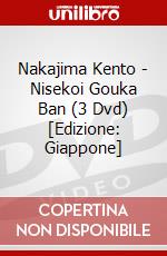 Nakajima Kento - Nisekoi Gouka Ban (3 Dvd) [Edizione: Giappone] dvd