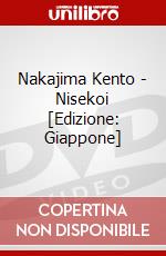 Nakajima Kento - Nisekoi [Edizione: Giappone] dvd