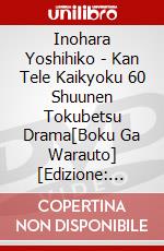 Inohara Yoshihiko - Kan Tele Kaikyoku 60 Shuunen Tokubetsu Drama[Boku Ga Warauto] [Edizione: Giappone] dvd