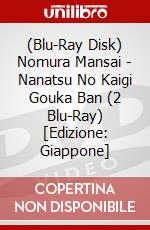 (Blu-Ray Disk) Nomura Mansai - Nanatsu No Kaigi Gouka Ban (2 Blu-Ray) [Edizione: Giappone] brd