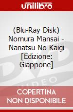 (Blu-Ray Disk) Nomura Mansai - Nanatsu No Kaigi [Edizione: Giappone] brd