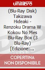 (Blu-Ray Disk) Takizawa Hideaki - Renzoku Drama W Kokou No Mes Blu-Ray Box (3 Blu-Ray) [Edizione: Giappone] brd