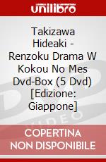 Takizawa Hideaki - Renzoku Drama W Kokou No Mes Dvd-Box (5 Dvd) [Edizione: Giappone] dvd
