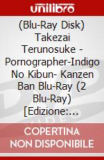 (Blu-Ray Disk) Takezai Terunosuke - Pornographer-Indigo No Kibun- Kanzen Ban Blu-Ray  (2 Blu-Ray) [Edizione: Giappone]Box brd