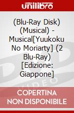 (Blu-Ray Disk) (Musical) - Musical[Yuukoku No Moriarty] (2 Blu-Ray) [Edizione: Giappone] brd
