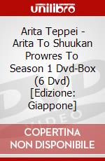 Arita Teppei - Arita To Shuukan Prowres To Season 1 Dvd-Box (6 Dvd) [Edizione: Giappone] dvd