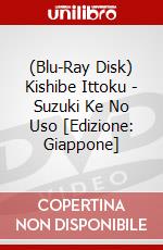 (Blu-Ray Disk) Kishibe Ittoku - Suzuki Ke No Uso [Edizione: Giappone] brd