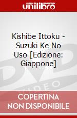 Kishibe Ittoku - Suzuki Ke No Uso [Edizione: Giappone] dvd
