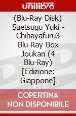 (Blu-Ray Disk) Suetsugu Yuki - Chihayafuru3 Blu-Ray Box Joukan (4 Blu-Ray) [Edizione: Giappone] brd