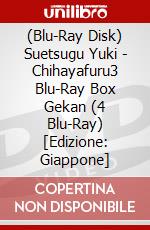 (Blu-Ray Disk) Suetsugu Yuki - Chihayafuru3 Blu-Ray Box Gekan (4 Blu-Ray) [Edizione: Giappone] brd