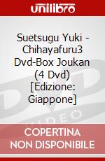 Suetsugu Yuki - Chihayafuru3 Dvd-Box Joukan (4 Dvd) [Edizione: Giappone] dvd