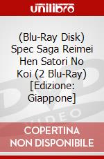 (Blu-Ray Disk) Spec Saga Reimei Hen Satori No Koi (2 Blu-Ray) [Edizione: Giappone] brd