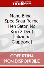 Mano Erina - Spec Saga Reimei Hen Satori No Koi (2 Dvd) [Edizione: Giappone] dvd