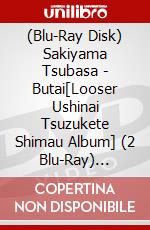 (Blu-Ray Disk) Sakiyama Tsubasa - Butai[Looser Ushinai Tsuzukete Shimau Album] (2 Blu-Ray) [Edizione: Giappone] brd