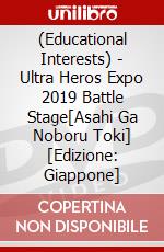 (Educational Interests) - Ultra Heros Expo 2019 Battle Stage[Asahi Ga Noboru Toki] [Edizione: Giappone] dvd