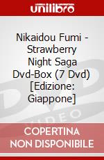 Nikaidou Fumi - Strawberry Night Saga Dvd-Box (7 Dvd) [Edizione: Giappone] dvd